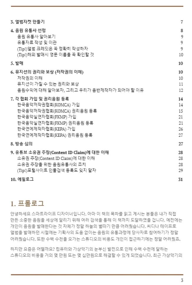 상세이미지-1