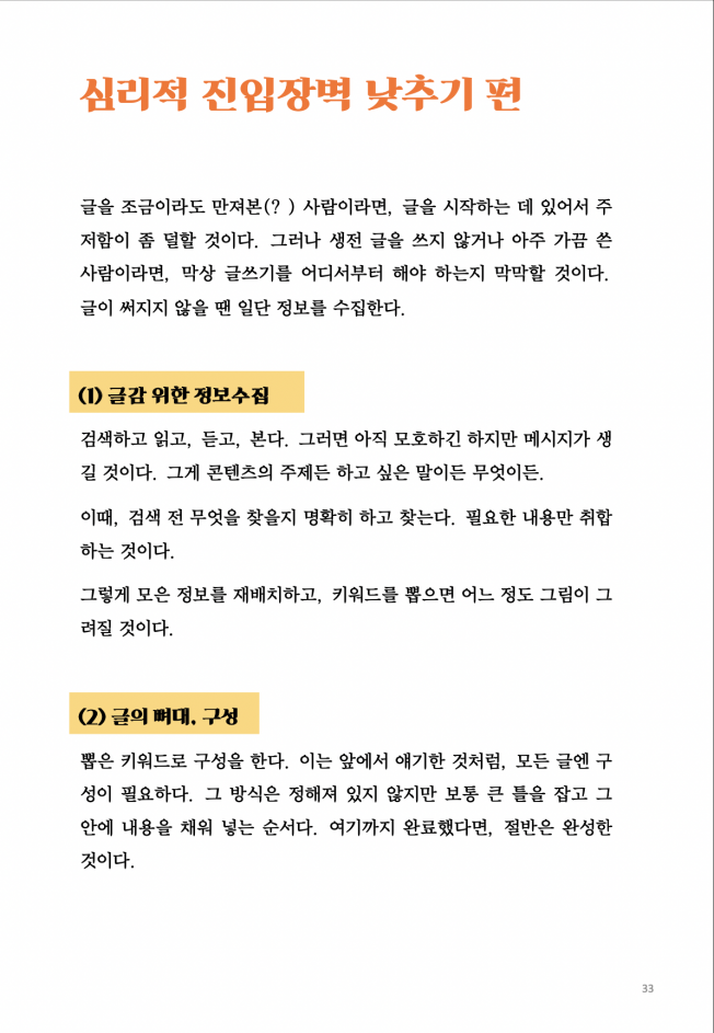 상세이미지-5