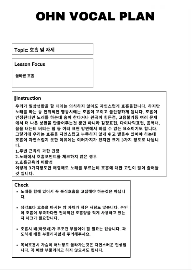 타임라인_1번째