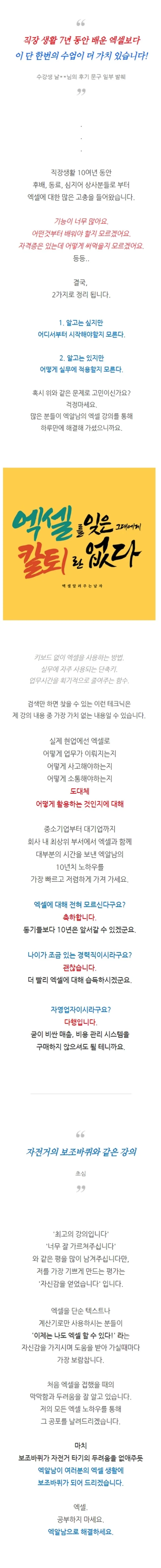 타임라인_1번째