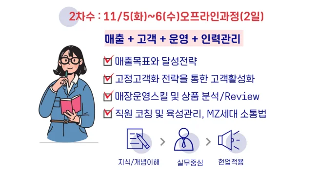 타임라인_2번째