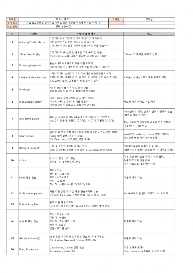 타임라인_1번째