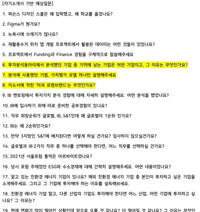 타임라인_2번째