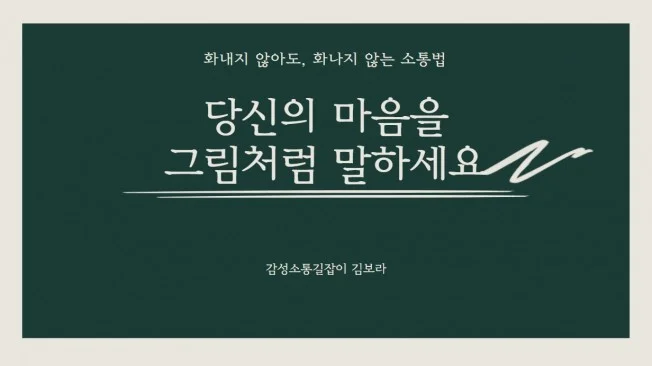 타임라인_1번째