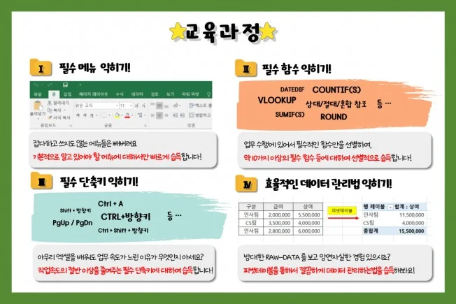 타임라인_1번째