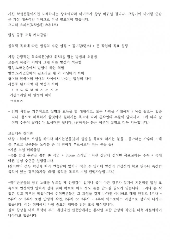 타임라인_3번째