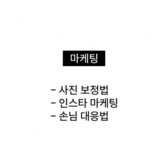 타임라인_10번째