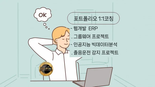 타임라인_3번째