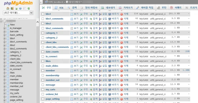 타임라인_2번째