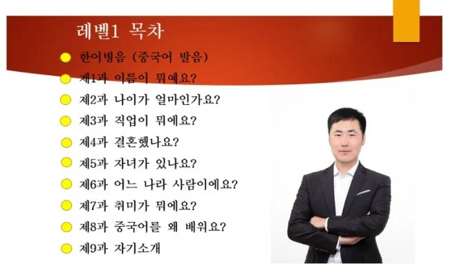 타임라인_2번째