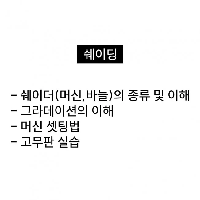 타임라인_3번째