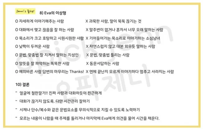 타임라인_1번째