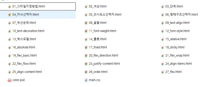 타임라인_2번째