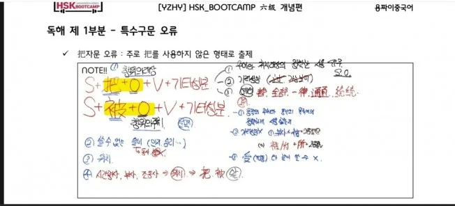 타임라인_6번째