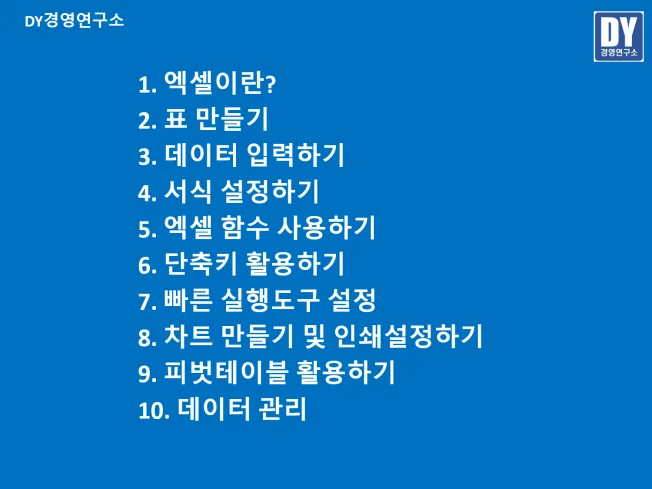 타임라인_1번째