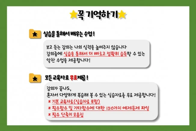 타임라인_3번째