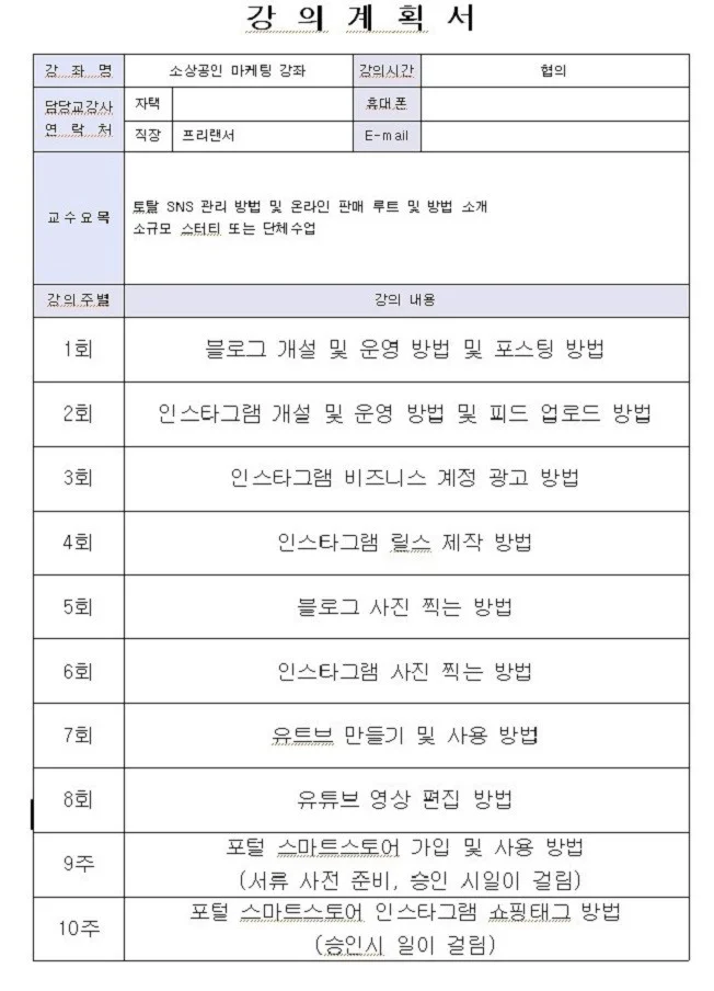 타임라인_1번째