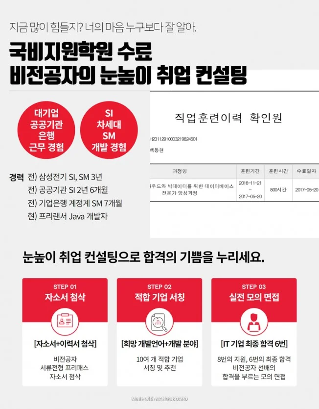 타임라인_1번째