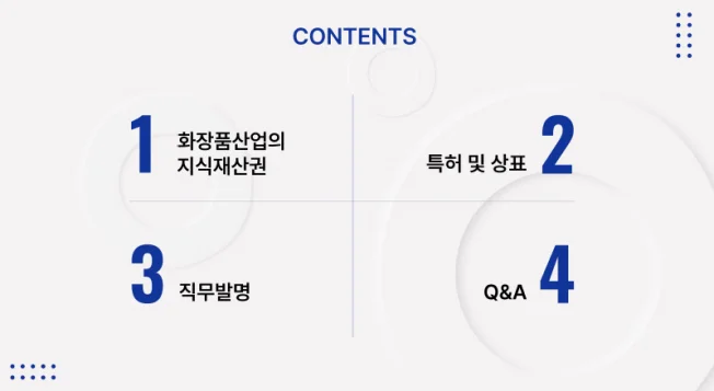 타임라인_1번째