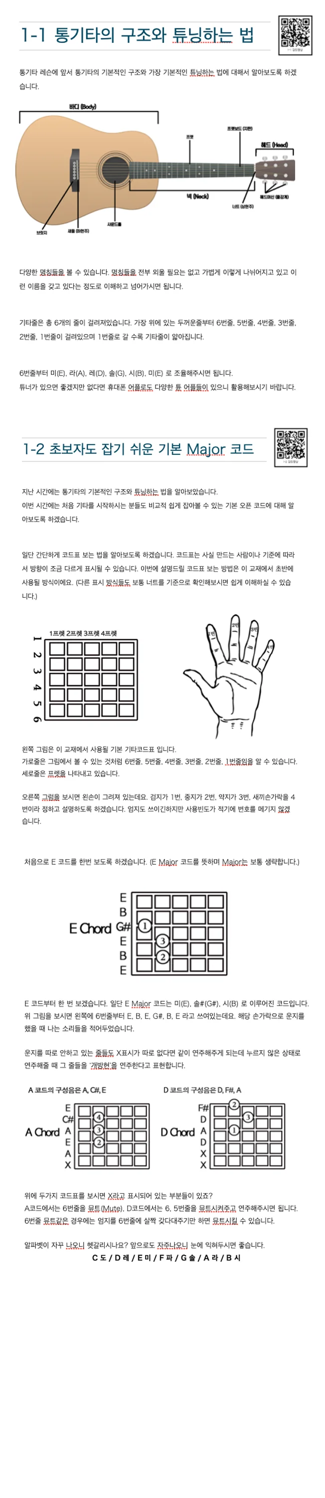 타임라인_1번째