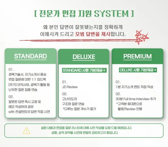 타임라인_1번째