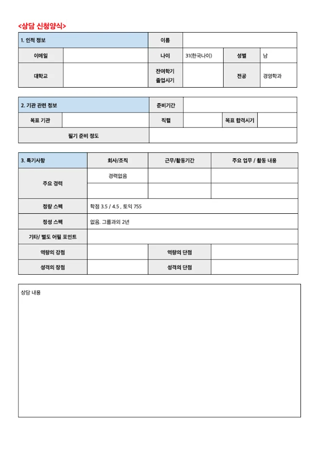 타임라인_1번째