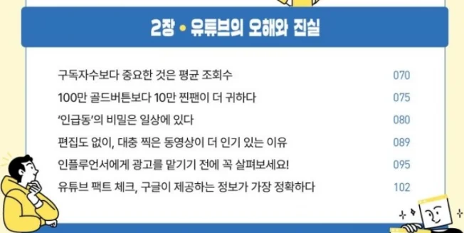 타임라인_2번째