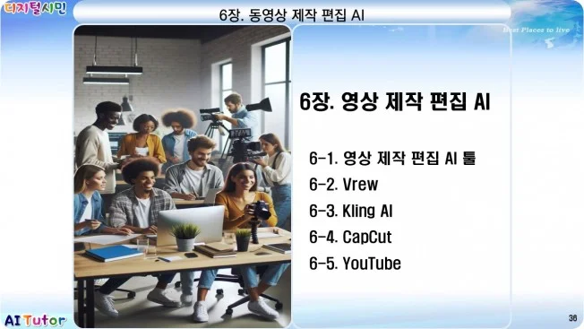 타임라인_6번째