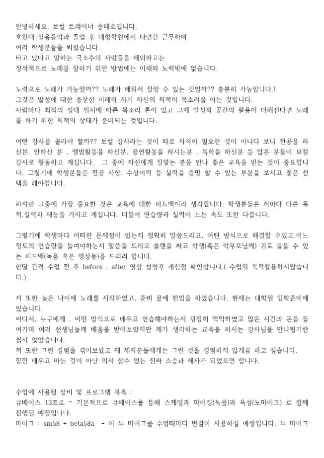 타임라인_9번째