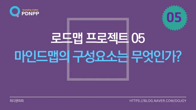 타임라인_5번째