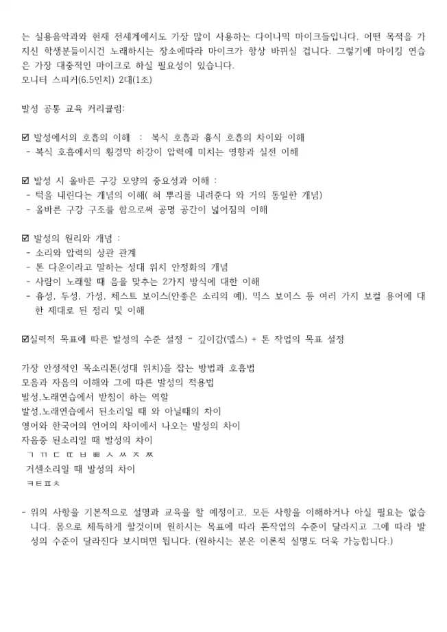 타임라인_6번째