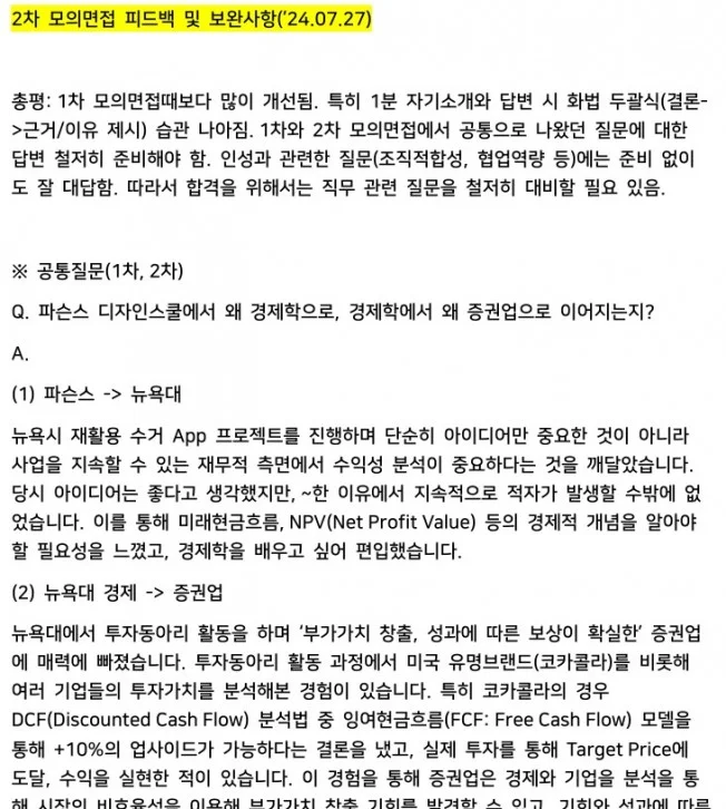 타임라인_5번째