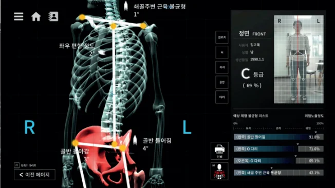 타임라인_1번째