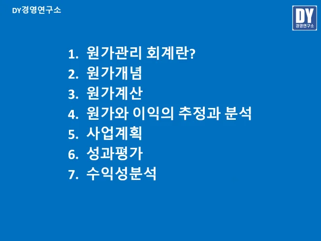 타임라인_1번째