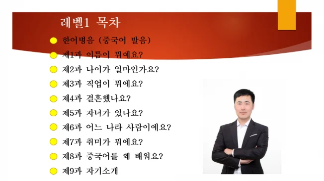 타임라인_1번째