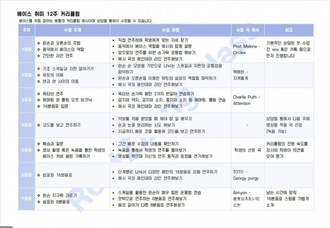 타임라인_1번째