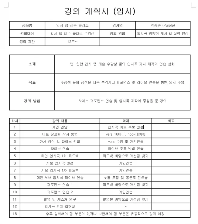 타임라인_1번째