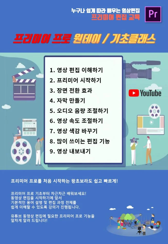 타임라인_1번째