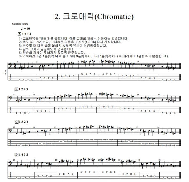 타임라인_2번째