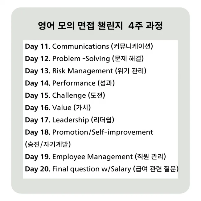 타임라인_11번째