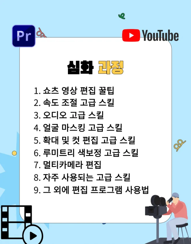 타임라인_2번째