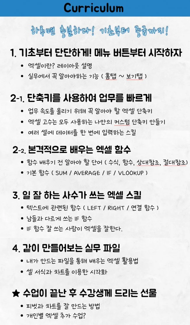 타임라인_1번째