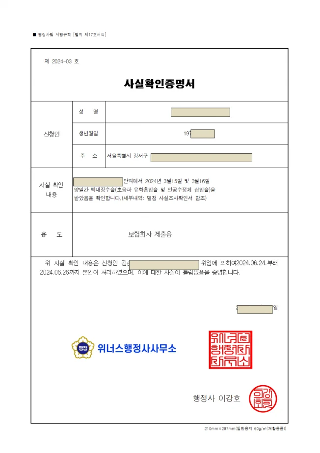 타임라인_2번째