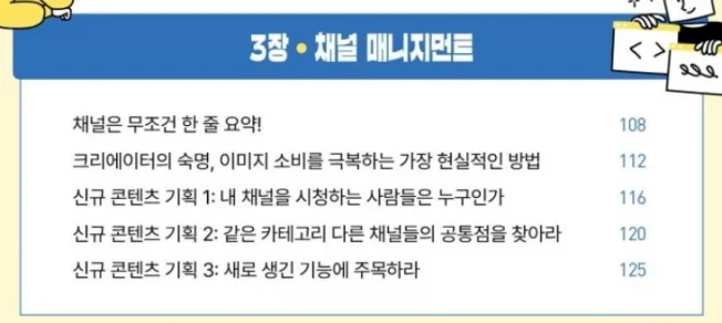 타임라인_3번째