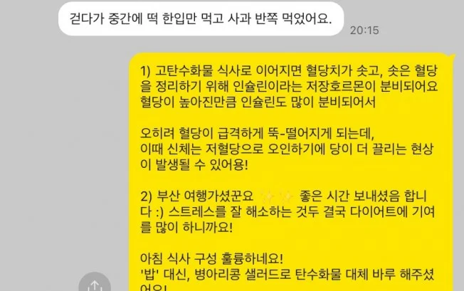 타임라인_2번째