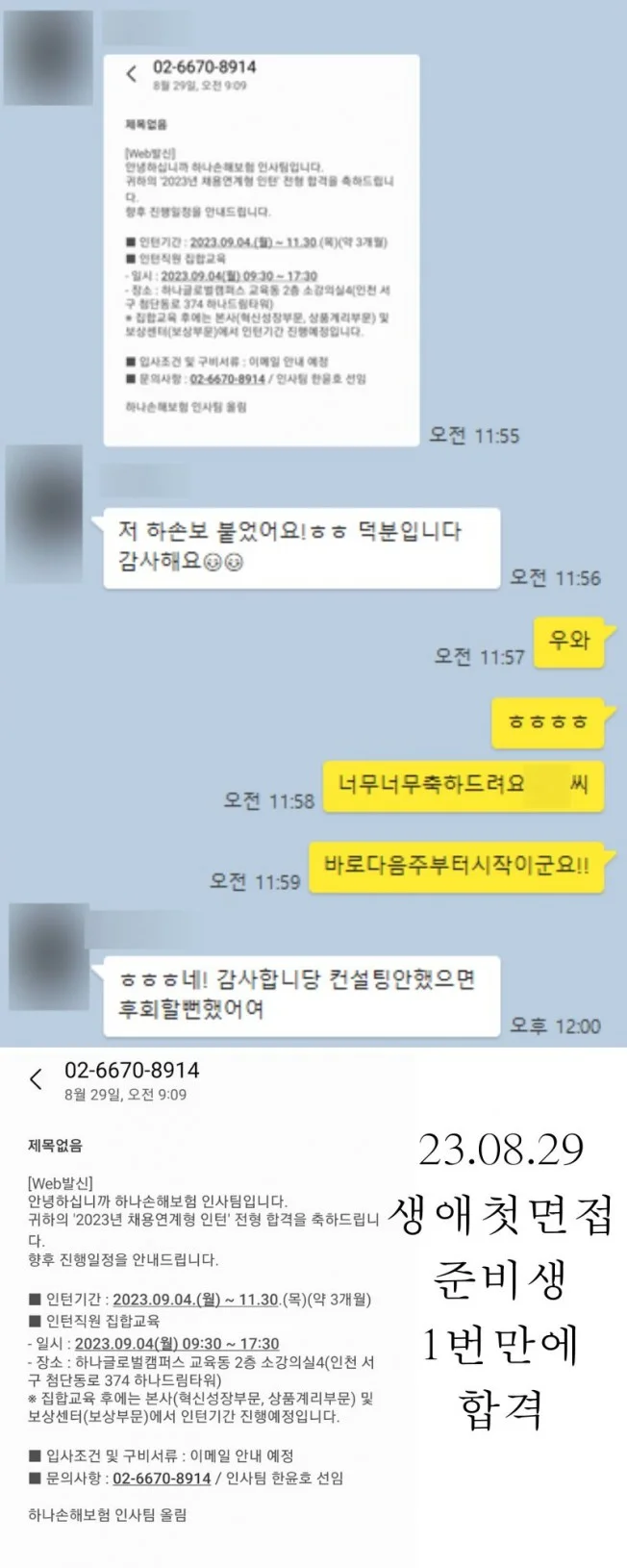 타임라인_1번째