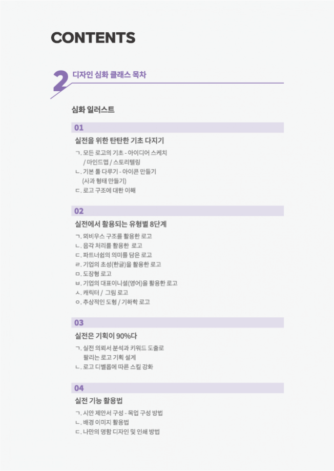타임라인 이미지