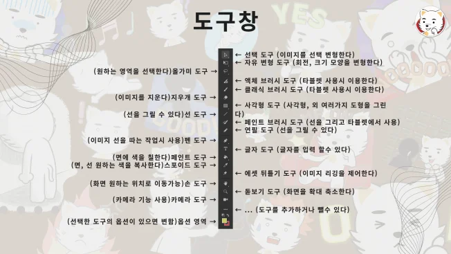 타임라인_1번째