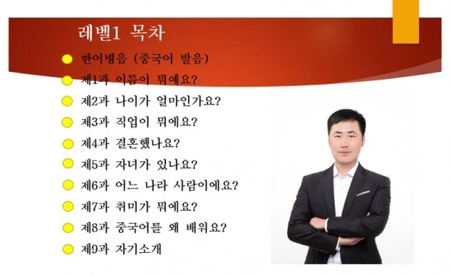 타임라인_3번째