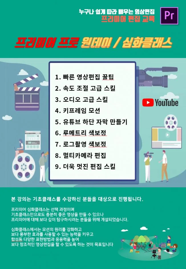 타임라인_2번째